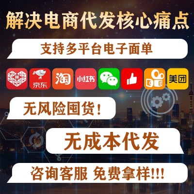 抖音同款护肝贴厂家男女同款舒肝贴砭贴温灸贴养肝贴舒肝 贴护肝贴图3