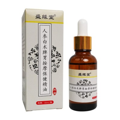 人参白术精油成人儿童脾胃按摩精油滴剂积食胀气揉腹油小 儿推拿油图5