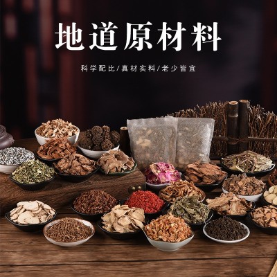 泡脚包批发 艾草泡脚包去湿气泡脚药包足浴包艾叶泡脚 泡脚包工厂图2
