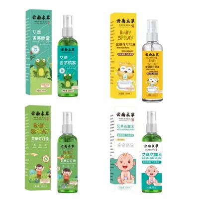 云南本草花露水批发夏季户外防叮咬儿童宝宝缓解止痒液艾草花露水图4