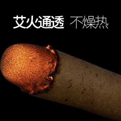 艾条厂家批发 三年陈桑皮纸石磨艾灸条 艾灸馆石碾艾条 艾灸艾柱图2