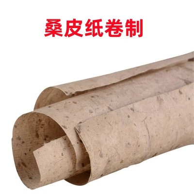 艾条厂家批发 三年陈桑皮纸石磨艾灸条 艾灸馆石碾艾条 艾灸艾柱图4