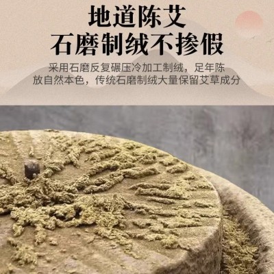 艾条厂家批发 三年陈桑皮纸石磨艾灸条 艾灸馆石碾艾条 艾灸艾柱图3