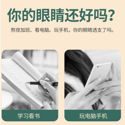 南京同仁堂绿金家园睡眠热敷发热护眼罩批发一次性艾草蒸汽眼罩眼图3