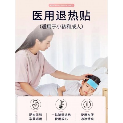 厂家批发额头冷敷降温退热贴物理降温退烧贴夏季军训防中暑清凉贴图2