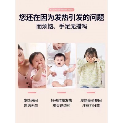 厂家批发额头冷敷降温退热贴物理降温退烧贴夏季军训防中暑清凉贴图3