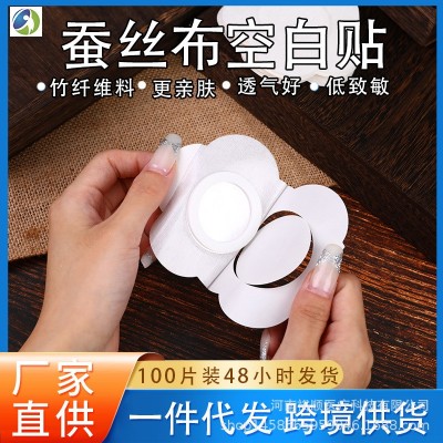 批发蚕丝布后开盖膏药布空托三伏贴空贴肚脐贴药贴穴位贴空白贴图2