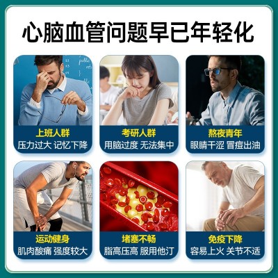 源头工厂低价拿样海鱼油软胶囊非卖品呵护心血管抖音小红书货源图4