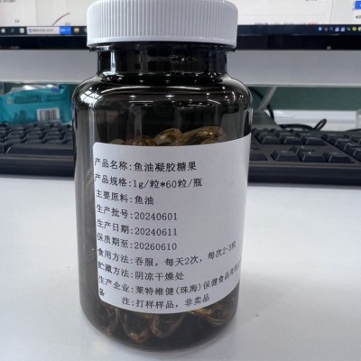 源头工厂低价拿样海鱼油软胶囊非卖品呵护心血管抖音小红书货源图2