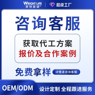 厂家批发维生素E软胶囊加工养红颜补充体内维生素内服外涂用擦脸图3
