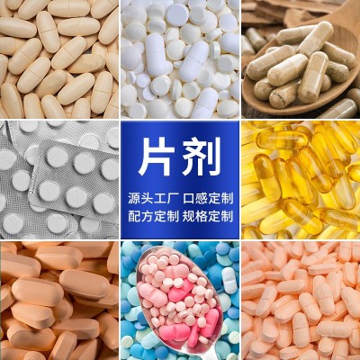 厂家批发维生素E软胶囊加工养红颜补充体内维生素内服外涂用擦脸图5