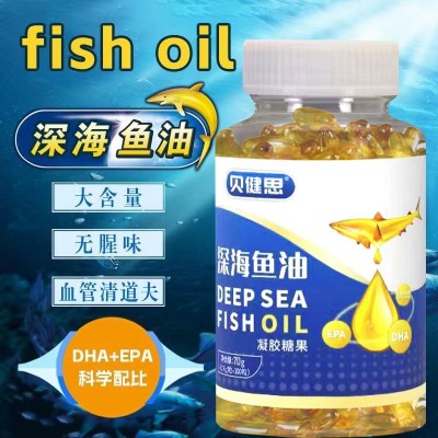 源头工厂抖音快手同款深海鱼油软胶囊凝胶糖果现货批发一件代发图3