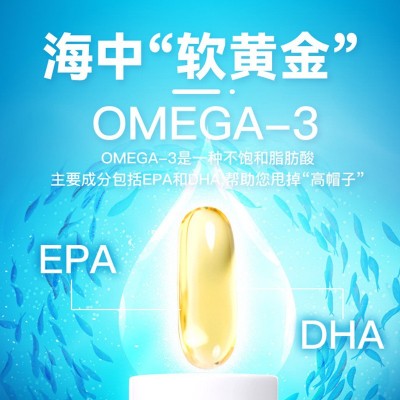 源头工厂抖音快手同款深海鱼油软胶囊凝胶糖果现货批发一件代发图4