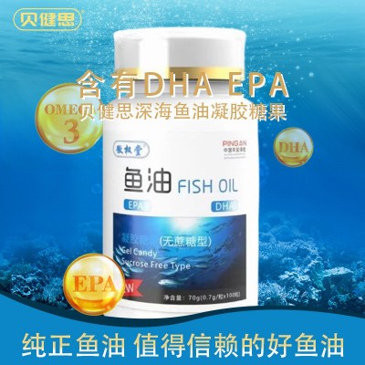 源头工厂徽权堂鱼油凝胶糖果纯添加鱼油软胶囊现货批发正品保障图2