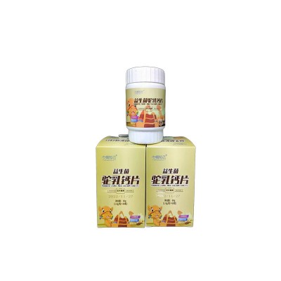 源头工厂益生菌驼乳钙片压片糖果OEM贴牌代加工配方成熟资质齐全图4