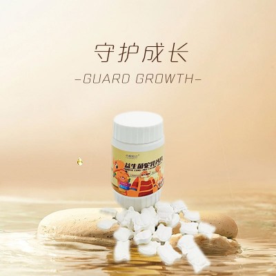 源头工厂益生菌驼乳钙片压片糖果OEM贴牌代加工配方成熟资质齐全图2
