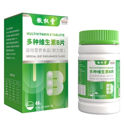 源头工厂多种维生素B片多维补充片营养维生素现货批发图5