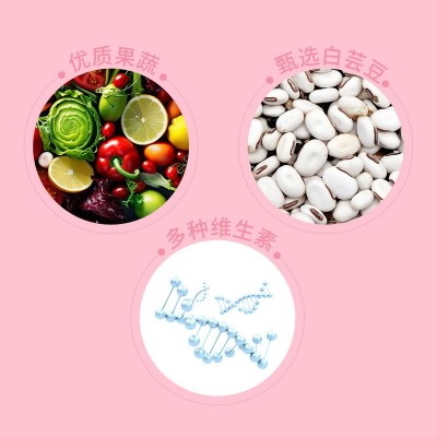 源头工厂白芸豆果蔬酵素压片糖果代餐咀嚼片白芸豆咀嚼片现货批发图3