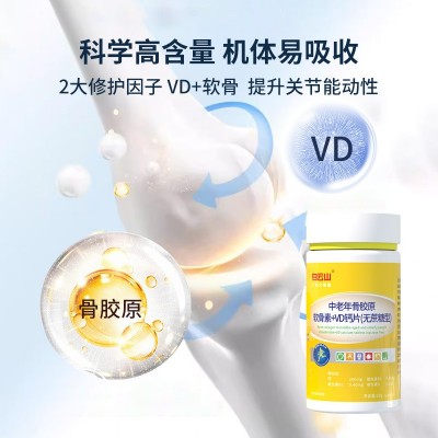 白云山深海鱼油无糖型软胶囊60粒95%高纯度儿童成人鱼油官方正品图5