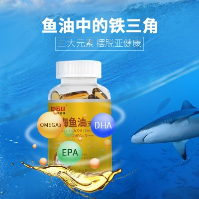 白云山深海鱼油无糖型软胶囊60粒95%高纯度儿童成人鱼油官方正品图2