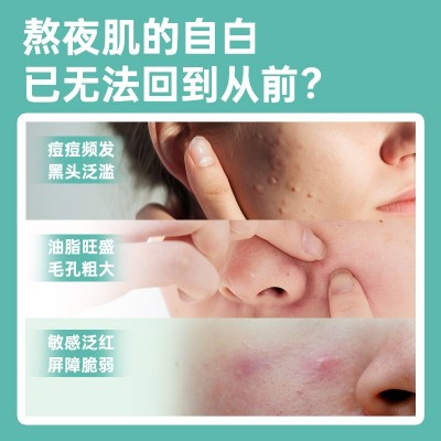 白云山花城维生素AE软糖图2