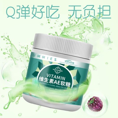 白云山花城维生素AE软糖图5