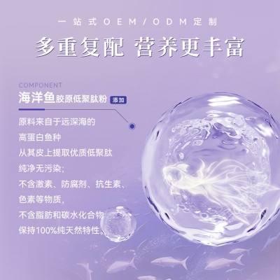 烟酰胺玻尿酸小分子胶原三肽饮品燕窝PQQ胶原蛋白肽口服液图4