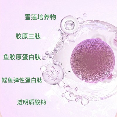 OEM贴牌人参阿胶透明质酸钠胶原蛋白饮白番茄鱼胶原蛋白肽口服液图3