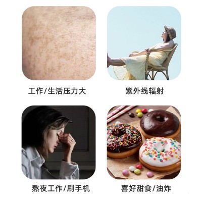 OEM贴牌人参阿胶透明质酸钠胶原蛋白饮白番茄鱼胶原蛋白肽口服液图4