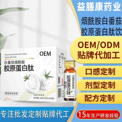 OEM贴牌烟酰胺pqq胶原蛋白饮定制抗美糖白活性肽白番茄胶原蛋白肽图3