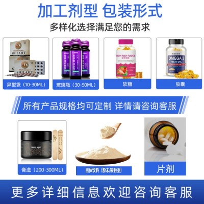 OEM贴牌烟酰胺pqq胶原蛋白饮定制抗美糖白活性肽白番茄胶原蛋白肽图2