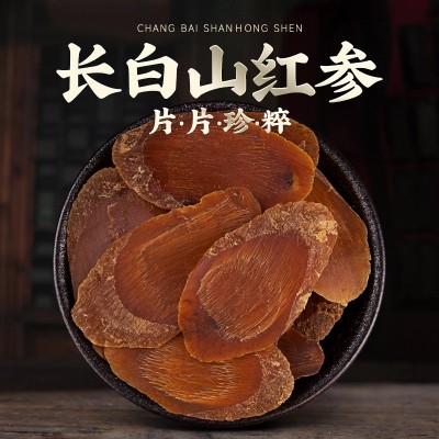 长白山红参片 不加糖红参大片 古法蒸制红参整支切片 参 类批发图3