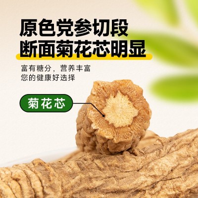 甘肃岷县党参干货大条500g白条党参段批发搭黄芪当归煲汤炖汤料图3