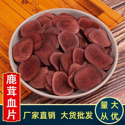 批发鹿茸片250克东北鹿茸血片腊片泡酒鹿角片足干整支鹿茸切片图3