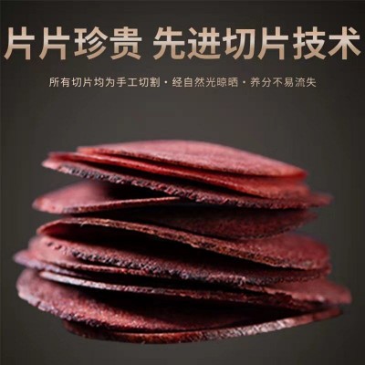 批发鹿茸片250克东北鹿茸血片腊片泡酒鹿角片足干整支鹿茸切片图2
