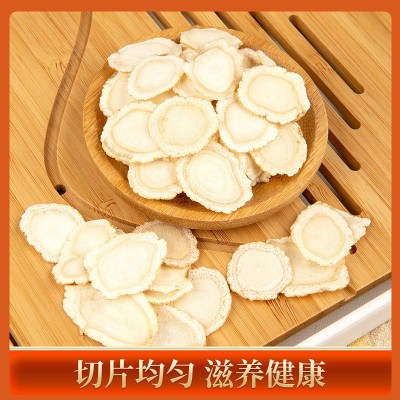 加拿大西洋参片5年足龄老参250克袋装花旗参软枝片批发图3