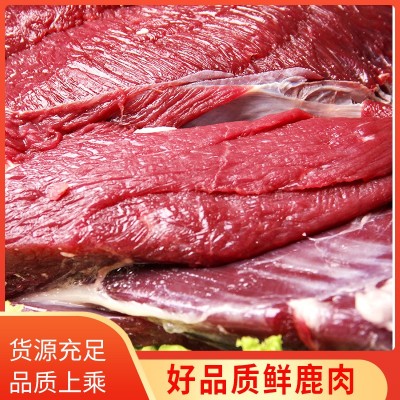 鲜鹿肉5斤/包鹿产品鹿腿肉鹿排肉厂家直售量大从优 鹿肉图2