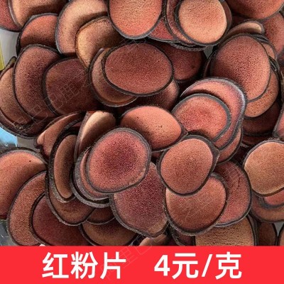 鹿茸红粉片批发东北特产正品泡酒专用中药材血茸梅花鹿特级正宗图3