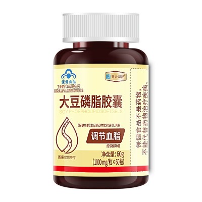 赛金司舒大豆磷脂胶囊维生素E调节血脂60粒每日1-2粒血脂偏高者图2