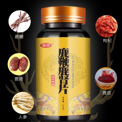 鹿鞭鹿肾片 人参鹿鞭片直播代发黄精牡蛎片男性食品鹿茸片现货图4