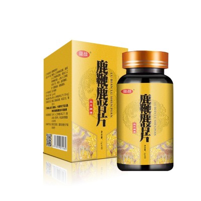 鹿鞭鹿肾片 人参鹿鞭片直播代发黄精牡蛎片男性食品鹿茸片现货图5