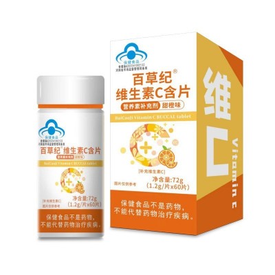 维生素c片 百草纪维生素c甜橙味VC咀嚼片定制贴牌代加工 维生素c片图5