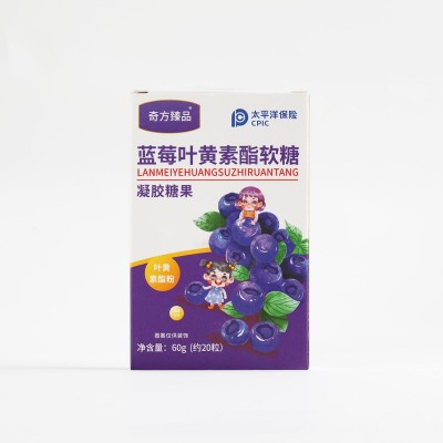 叶黄素软糖 成人青少年爱护学生叶黄素眼睛定制蓝莓叶黄素酯软糖图5