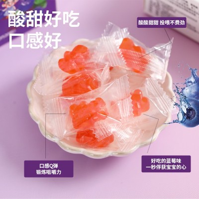 叶黄素软糖 成人青少年爱护学生叶黄素眼睛定制蓝莓叶黄素酯软糖图3