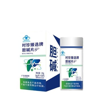 护肝片保健食品胆碱片蓝帽熬夜喝酒养肝护肝非奶蓟草水飞蓟护肝片图5
