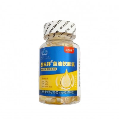 深海鱼油软胶囊维生素e蓝帽老年高含量现货鱼油保健品批发代发图5