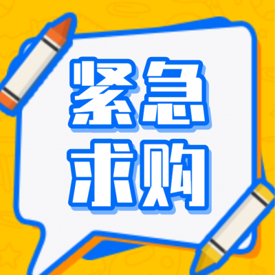 采购品种：当归图2