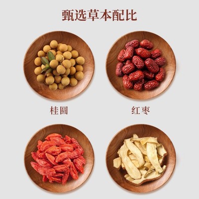 树铭桂圆红枣代用茶泡袋 养生茶哺乳期产后宝妈催加奶宝批 发代发图3