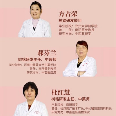树铭桂圆红枣代用茶泡袋 养生茶哺乳期产后宝妈催加奶宝批 发代发图2