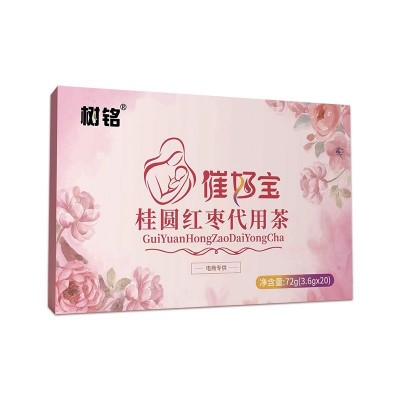 树铭桂圆红枣代用茶泡袋 养生茶哺乳期产后宝妈催加奶宝批 发代发图5